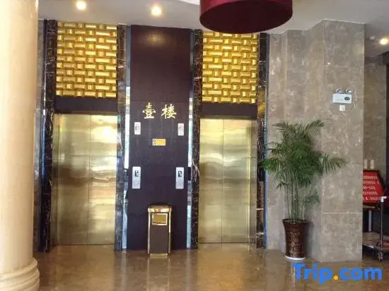 Shuiyuan Shangmei Hotel