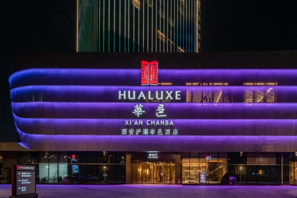 HUALUXE Xi an Chanba by IHG