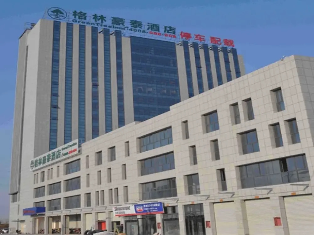 GreenTree Inn JiangSu YanCheng West Bus Station Business Hotel