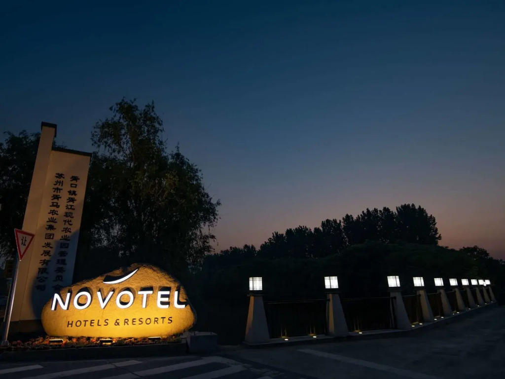 Novotel Suzhou Tai Lake Santeh
