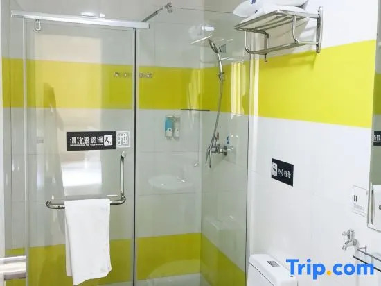 7 Days Premium hotel(Shaodong West Bus Station)