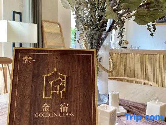 Wuzhen Xizha · Qingli Garden Homestay