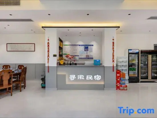 Xunhui · Hui Vista · Lakeside & Countryside Retreat