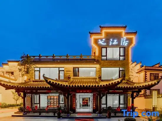 Yao Family Courtyard · Yijiang Residence