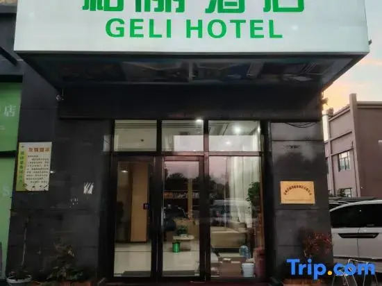 Geli Hotel (Jikang South Road Mingbang Academy, Mengcheng County, Bozhou City)