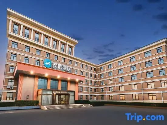 Hanting Hotel Beijing Zhongguancun Baishiqiao