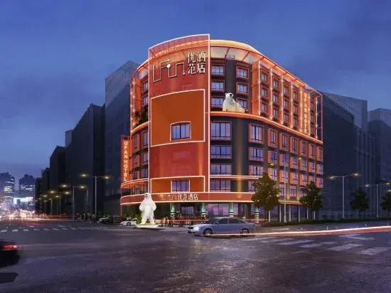 Ufun Hotel (Yulin Culture Square)