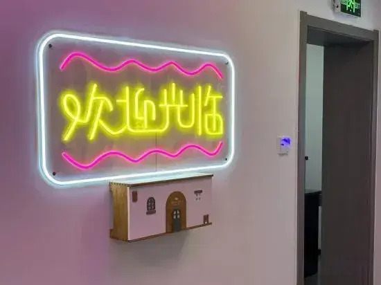 Shida E-sports Hotel
