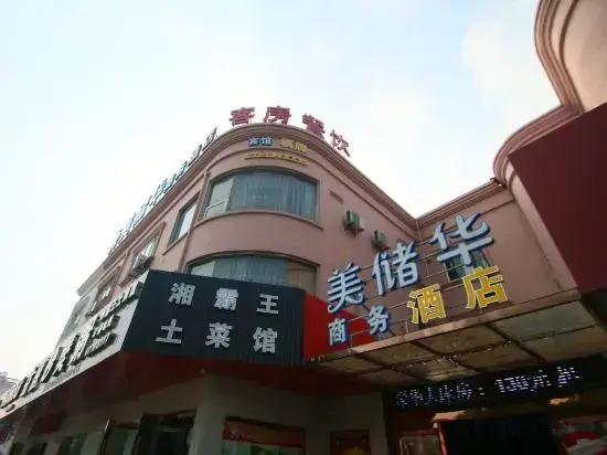 Shanghai Meichuhua Business Hotel