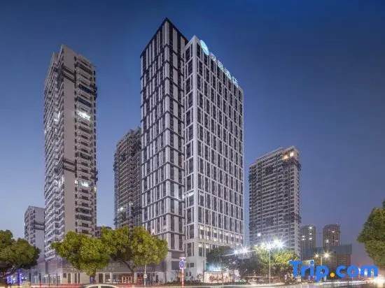 HanTing Hotel (Xuancheng Railway Station West Plaza)