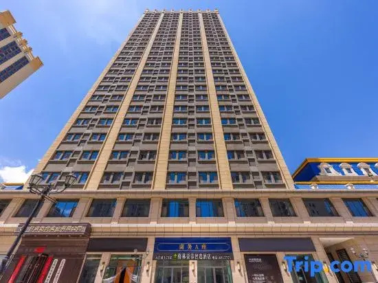 GreenTree Zhixuan Hotel (Lanzhou New Area Sheng Renminyiyuan)