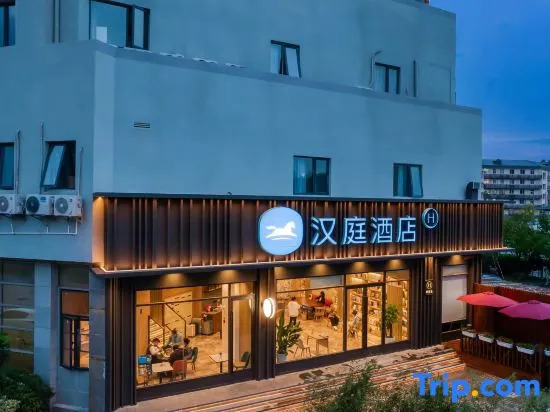HanTing Hotel