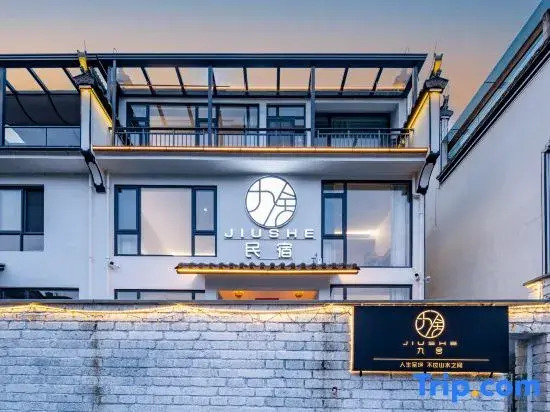 Wuyuan Jiushe B&B