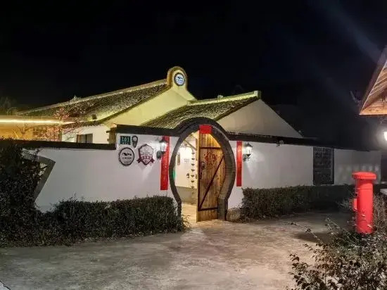 Shanghai Yuantao Homestay