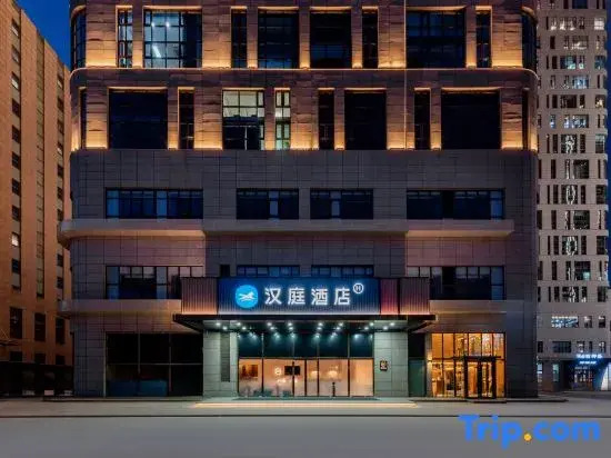 HanTing Hotel (Hohhot Wanda Plaza Inner Mongolia International Exhibition Center)