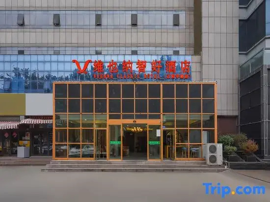 Vienna Classic Hotel (Qingdao Chengyang District Zhengyang Middle Road Subway Station)