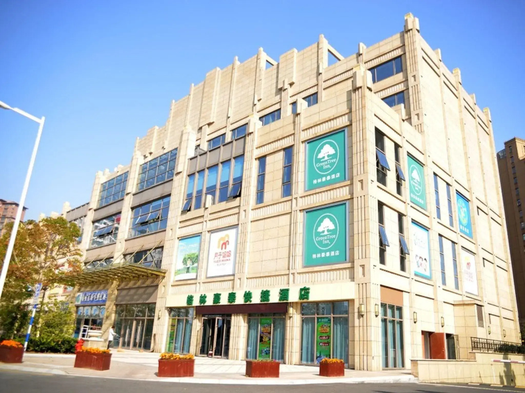GreenTree Inn Suzhou Changshu Huanghe Road Linli Centre Express Hotel