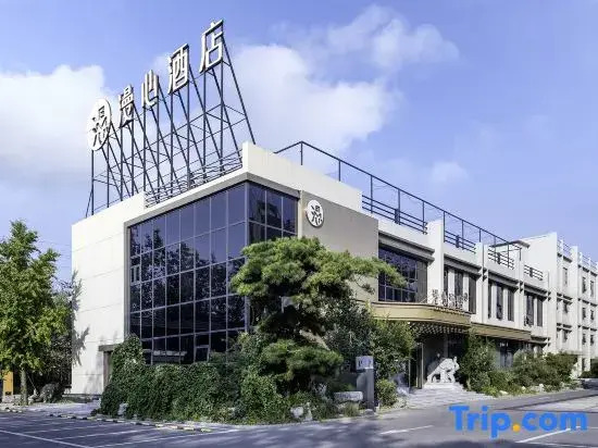 Manxin Hotel Beijing Happy Valley University of Technology