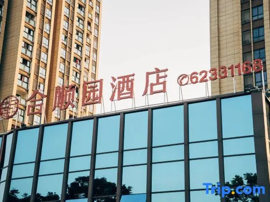 Heshunyuan Hotel