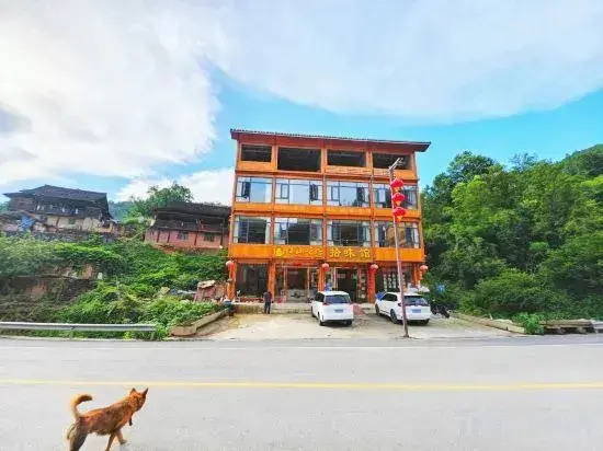 Zhaoxing Dongzhai Banshan Yunju Boutique Homestay