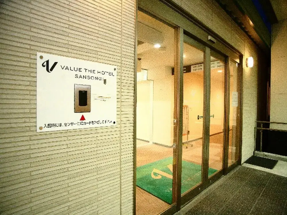 Value The Hotel Furukawasanbongi