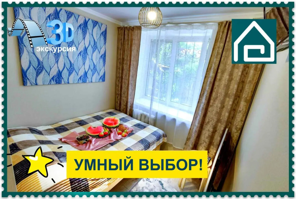 YourHouse на Гагарина Утепова - экономичнее квартиры, уютнее гостиницы