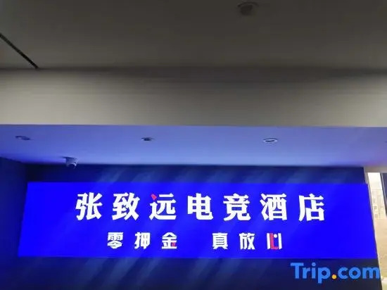 Jinli Esports