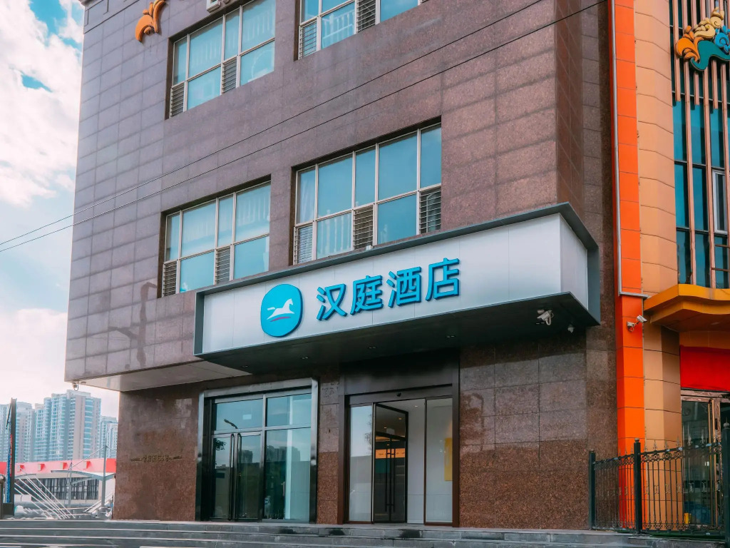 Hanting Hotel Taiyuan Shanxi University