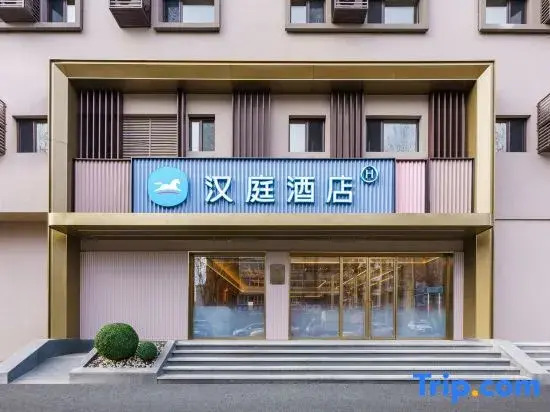 HanTing Hotel (Shenyang Hezuojie Subway Station)