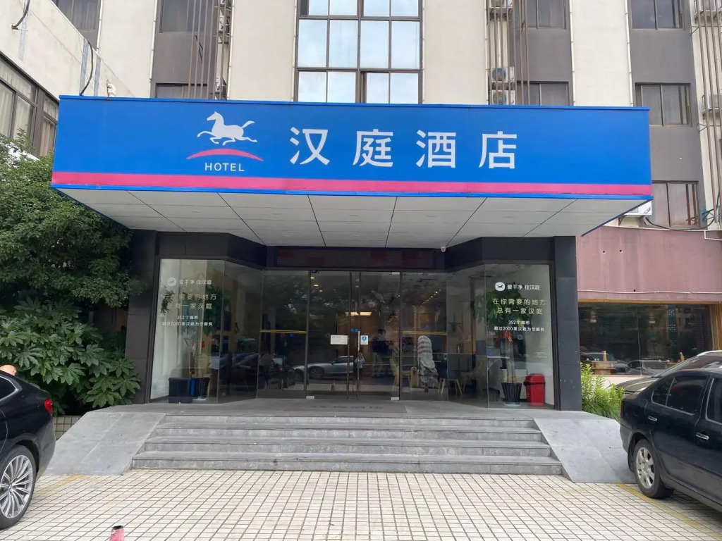Hanting Hotel Haiyan Xinqiao Bei Road