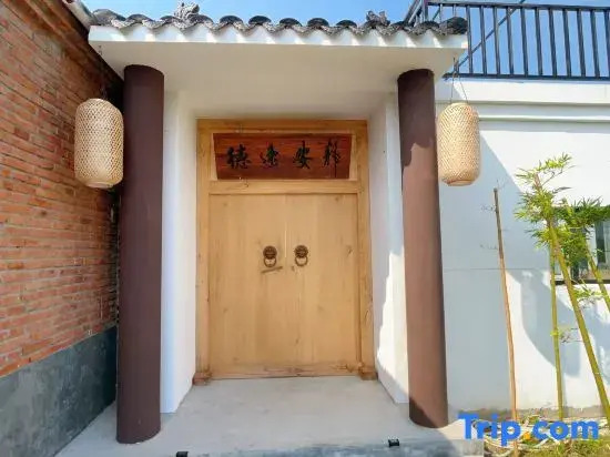 Ruosheng Space Natural Healing Homestay