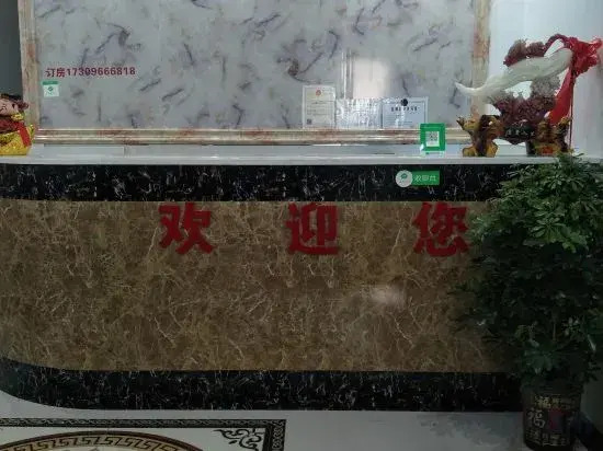 Anqing Hongzhi Hotel