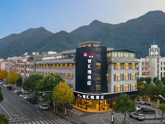 Zhihui Orange Hotel (Dongyang East Bus Station)