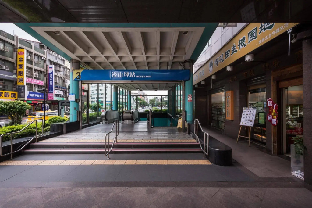 Green World SongShan