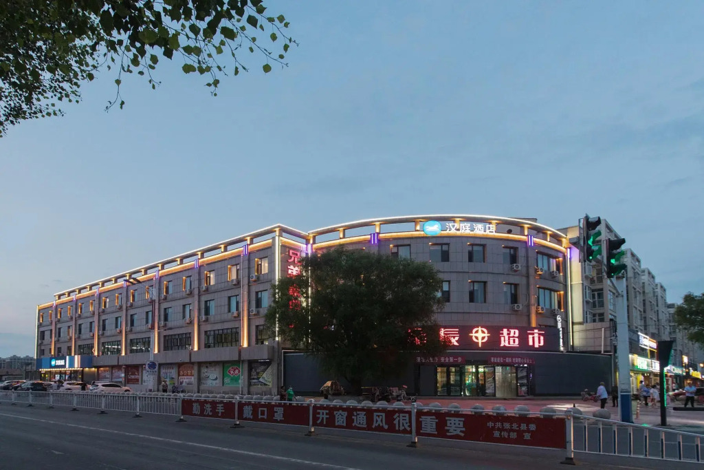 Hanting Hotel Zhangjiakou Zhangbei County Government