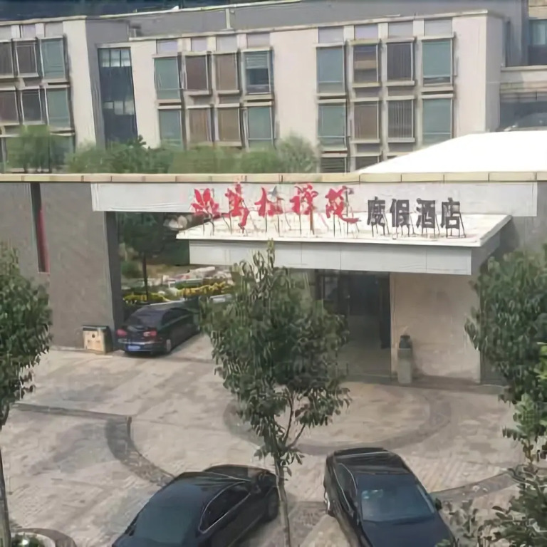 景忠山万松禅院度假酒店