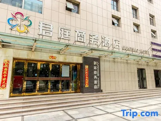 HanTing Premium Hotel (Zhengzhou Huayuan Road ITC Center)