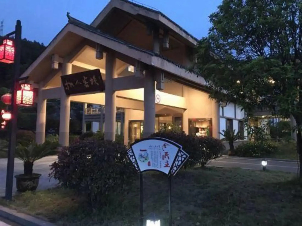 Zhiren Inn