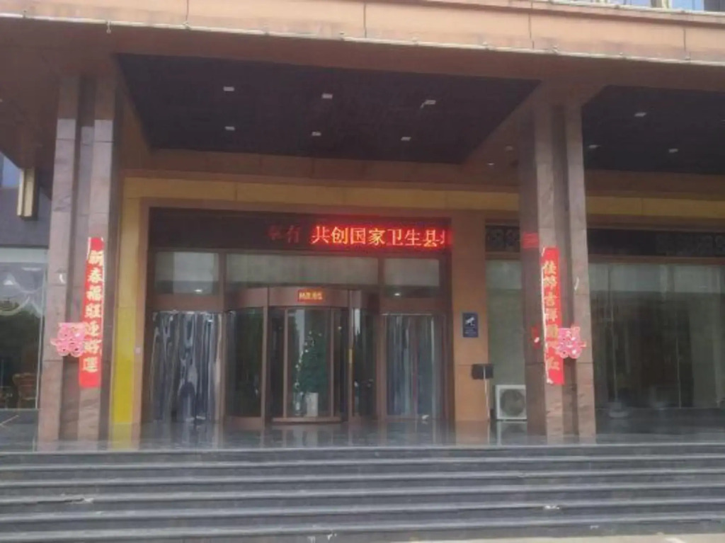 Jinjing Business Hotel