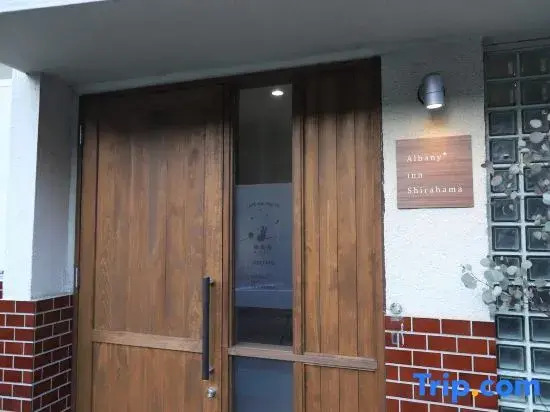 Albany inn Shirahama アルバニーイン白浜