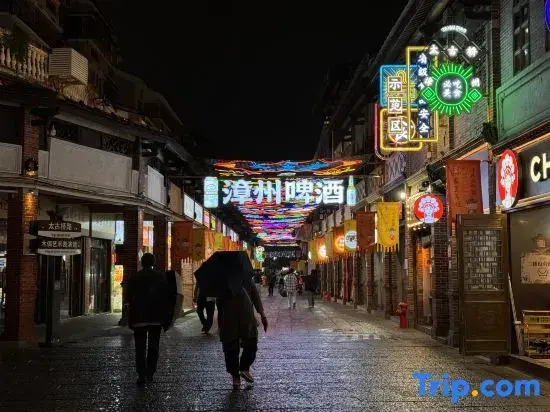 Xiyue Minnan Courtyard Hotel