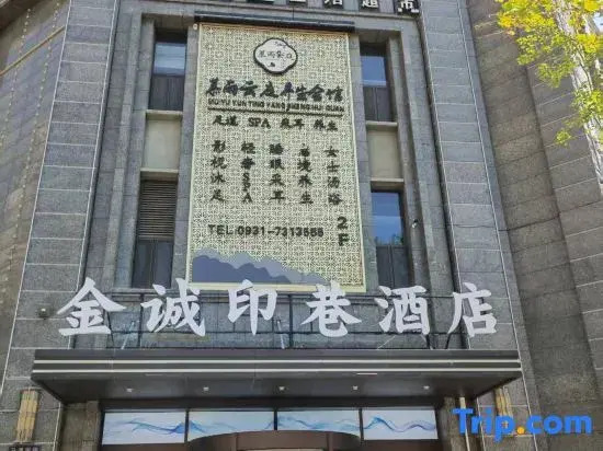 Lanzhou Guanglilian Hotel