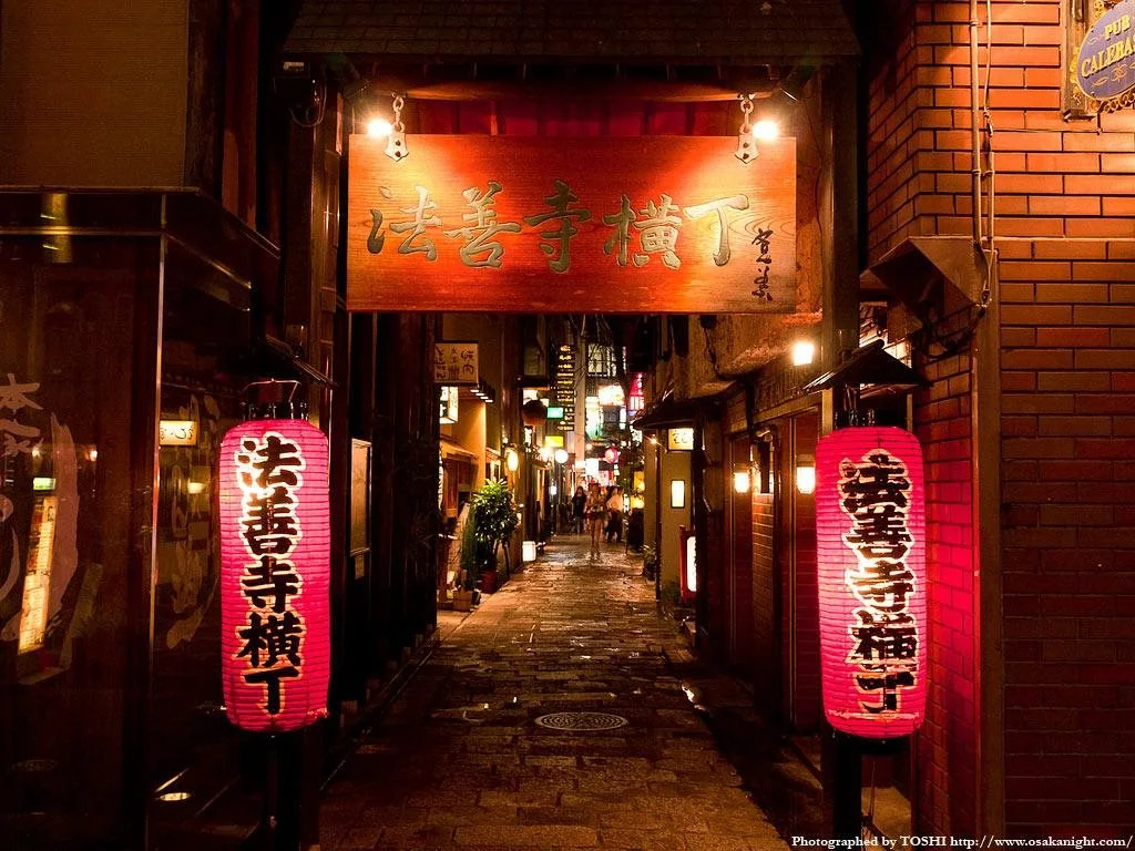 OF High Grade Nippombashi Apartment No2
