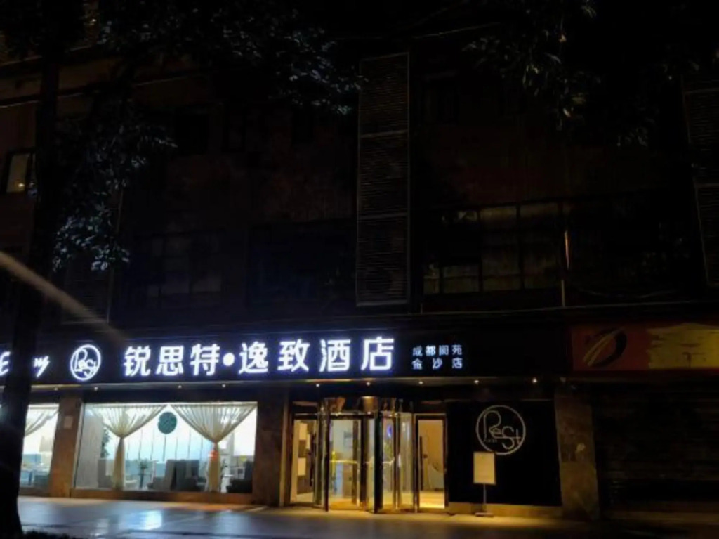 Rest yizhi hotel