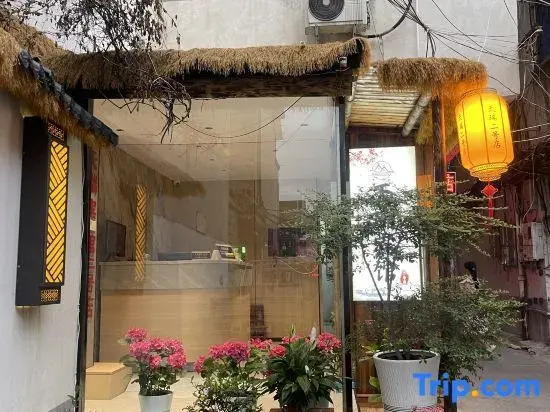 Tianrui Hotel (Second Branch)