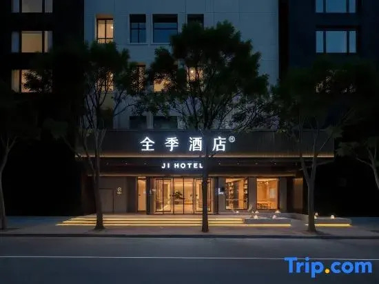 JI Hotel (Zhengzhou Renmin Hospital Huanghe Road)