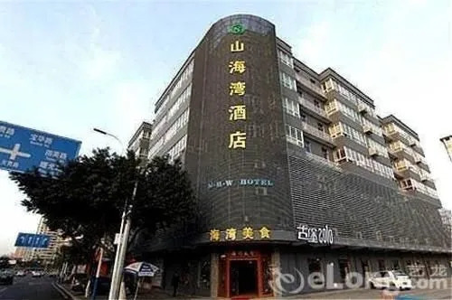 Shanhaiwan Hotel - Guangzhou