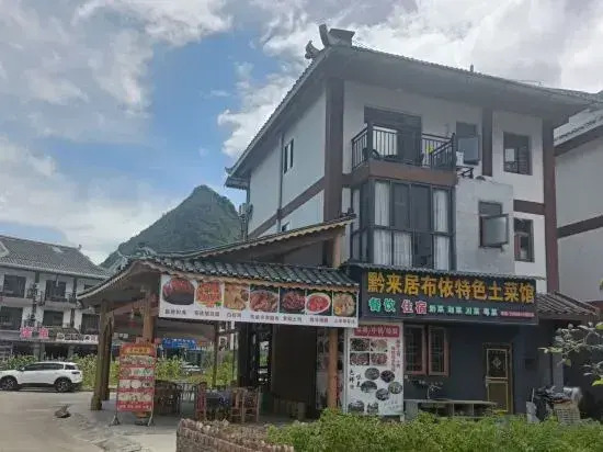 Libolai Residence