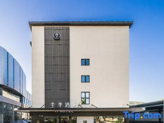 JI Hotel (Yantai Jichang Road Zhifu Station)