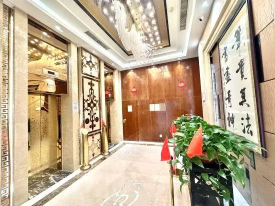 Jiahao Time Hotel